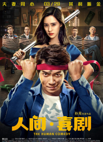 瑟瑟综合